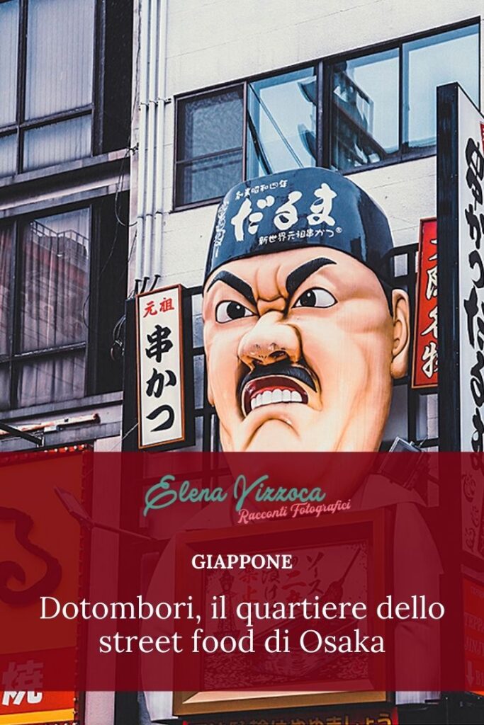 Dotombori-Pinterest1