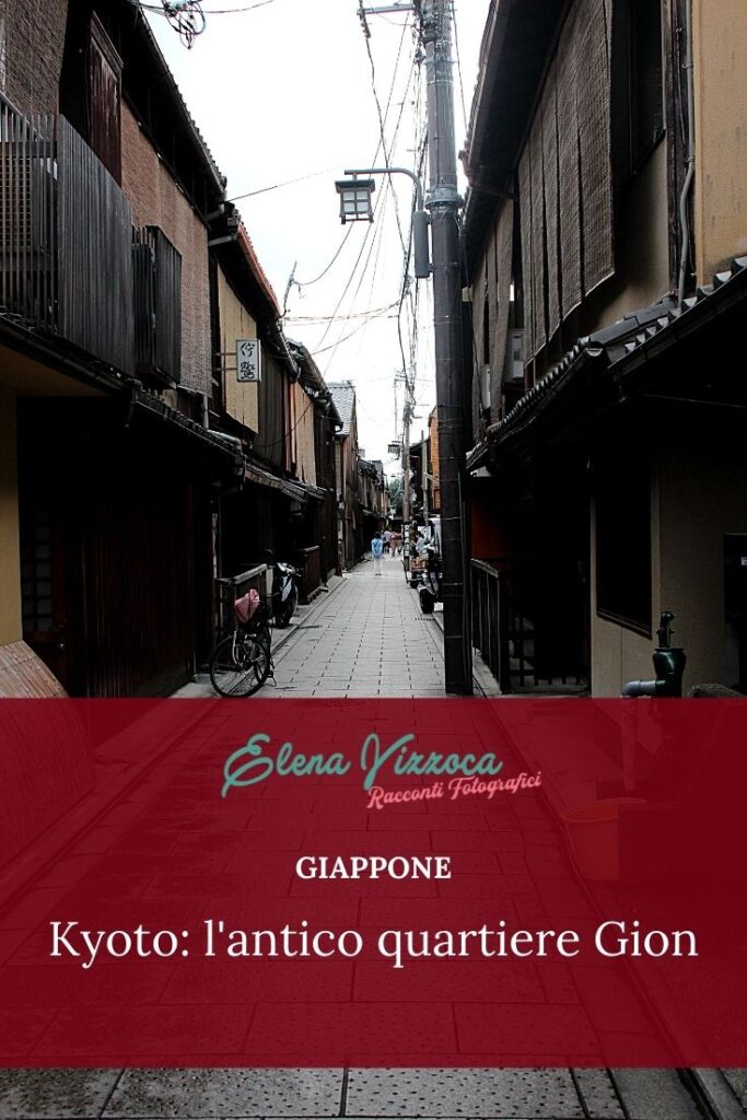 Kyoto, Gion - Condividi su Pinterest, grafica 1