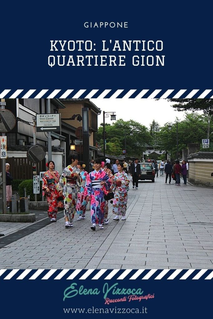 Kyoto, Gion - Condividi su Pinterest, grafica 1