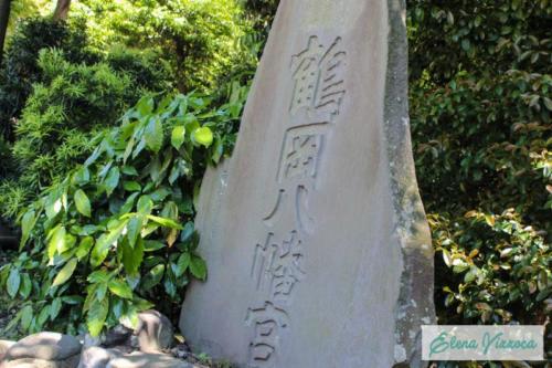 La suggestiva Kamakura