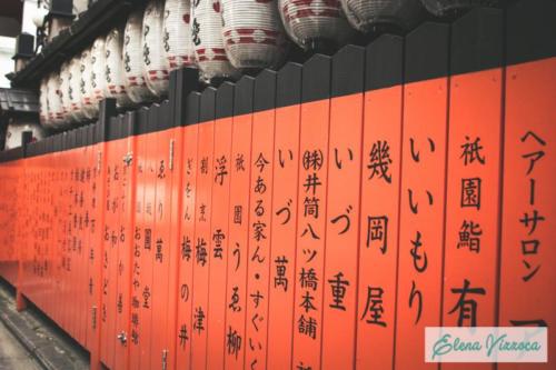 Gion